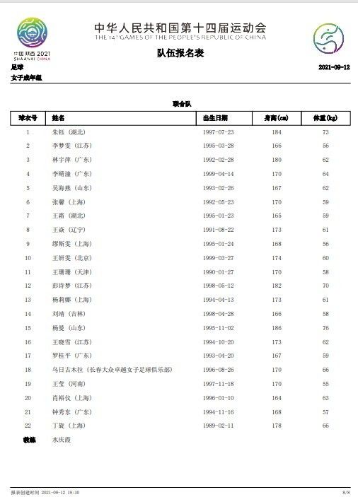 ”因为小说《盗火线2》的结构类似《教父2》的续集+前传式，一部分涉及到电影中主角年轻时的故事，另一部则是后续，“我一直想探索这些家伙的早期生活，要找到一种把过去带入现在的方法，后续的故事发生在2002年，也就是《盗火线》电影事件7年后